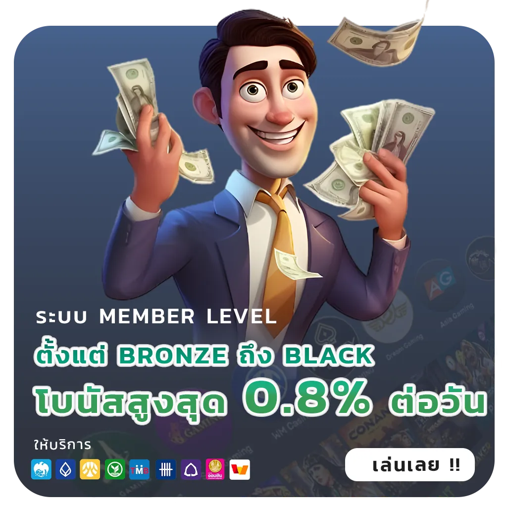 teelek 88 casino