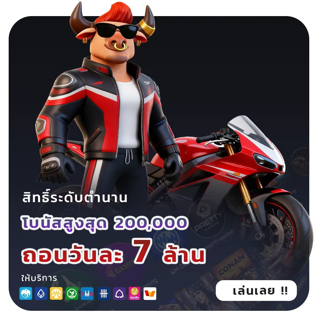 teelek 88 ผ่านมือถือ