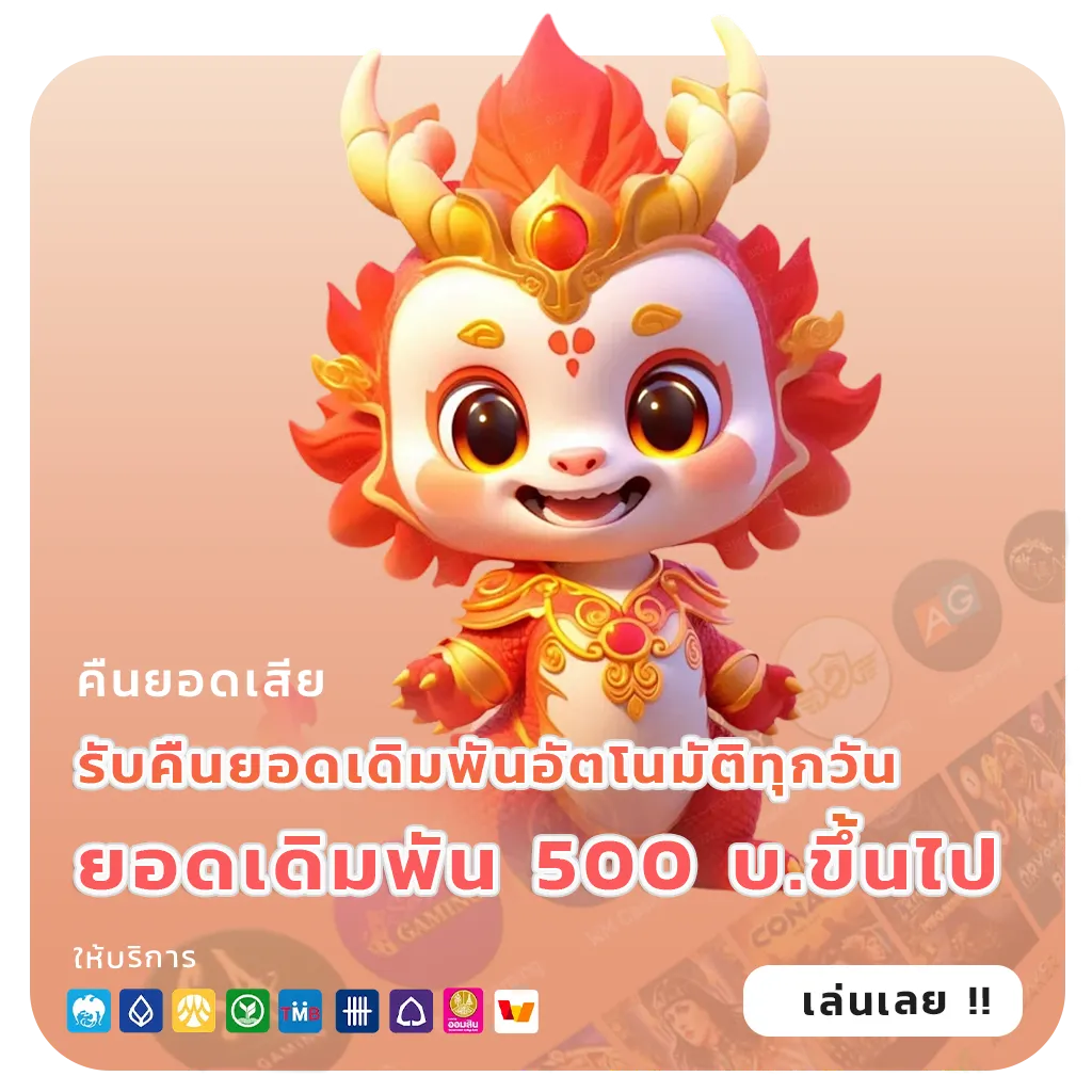 teelek88 ไม่มีขั้นต่ำ