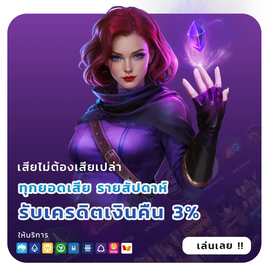 teelek88 โปรแรง